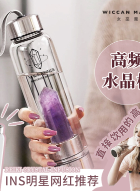 玻璃随手杯304不锈钢水晶柱水杯便携运动水壶500ml极简风