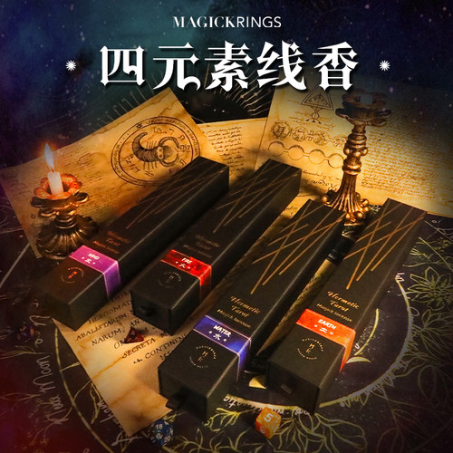 手工线香新款古法室内链接