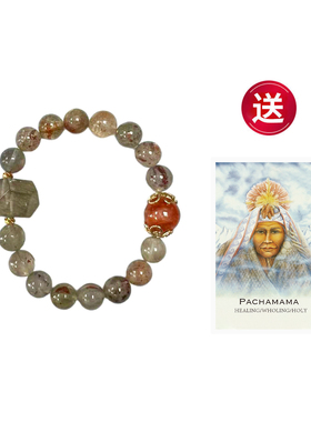 天然金箔阿鲁沙共生水晶手链  0318春分节专属