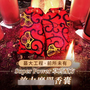 安神助眠香囊中草药精油香薰香料随身携带包原创设计