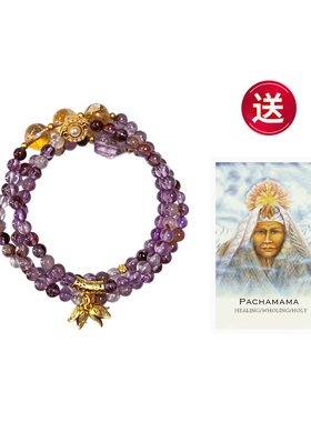 天然紫幽灵三圈水晶手链  0318春分节专属