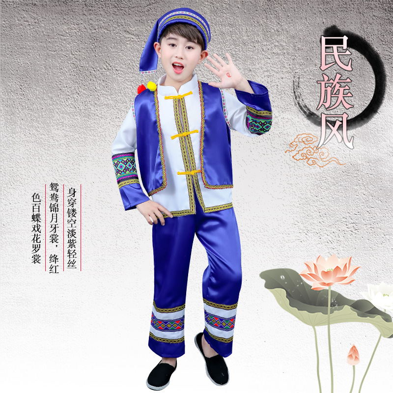 儿童壮族三月三男女童表演服
