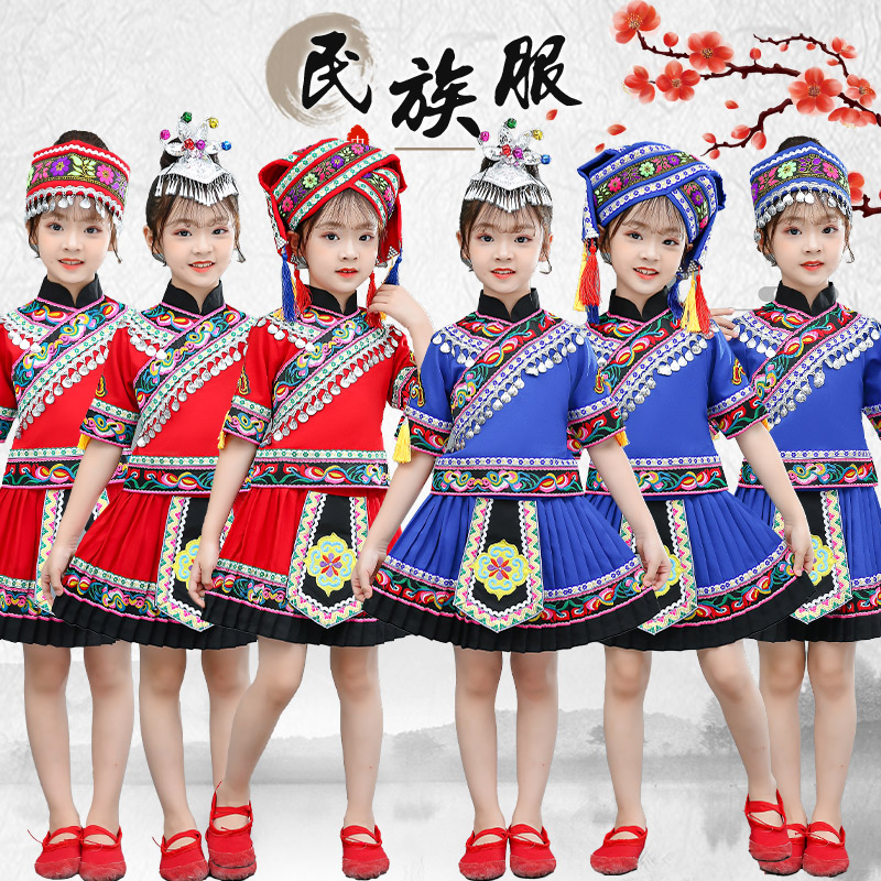 儿童壮族演出服三月三男女童服装