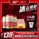 百威英博Budweiser/百威纯生330ml*24听小罐装啤酒整箱官方包邮