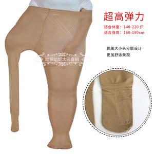 2200D春秋加肥加大连裤袜 胖MM加档孕妇打底袜 200斤高腰丝袜女
