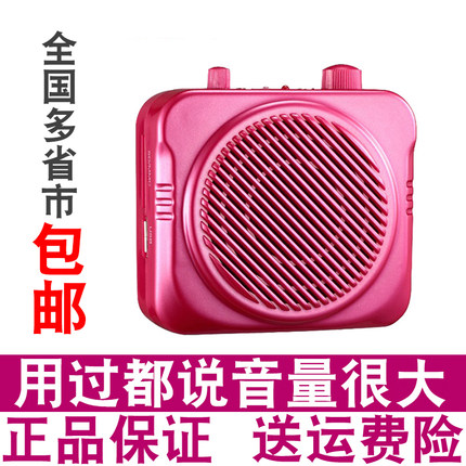 上课宝DS-20T教学扩音器导游教师小蜜蜂插卡U盘大功率无线唱戏机