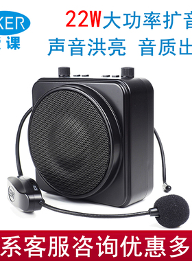 AKER/爱课MR2500无线扩音器教学导游小蜜蜂老年唱戏机带蓝牙混响
