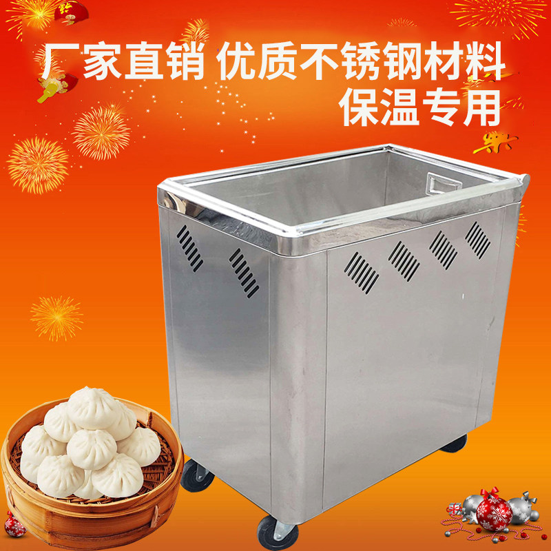 加厚不锈钢熟笼车 蒸笼保温车燃气大号熟笼车早茶点心车 手推餐车