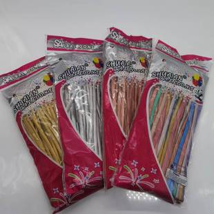 帅安金属260魔术混色长条气球加厚造型编织条形气球派对街卖气球