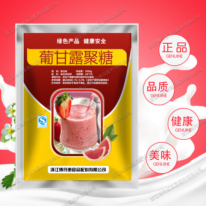 葡甘露聚糖食品添加剂皮冻增稠剂高膳食纤维魔芋胶增筋剂增稠剂