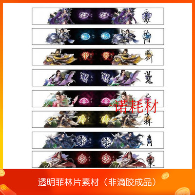 透明滴胶戒指手镯素材吊坠