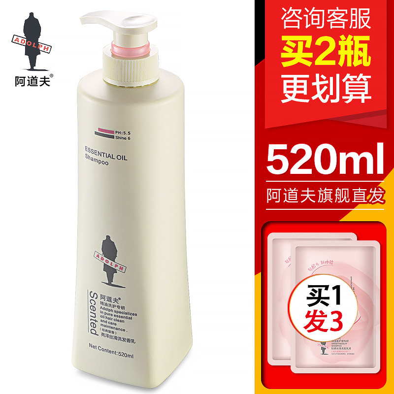 680ml洗发水45元咨询下单
