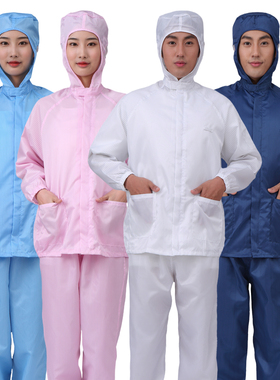 防静电工作服电子厂防粉尘喷漆无尘服分体食品厂工装连帽防护套装