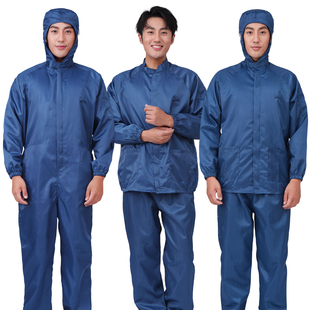 条纹食品服 耐脏防静电连体无尘服藏青色工装 防尘工作服套装 分体式