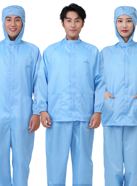 电子厂工装防粉尘喷漆连体防尘服条纹食品服防静电蓝色工作服套装