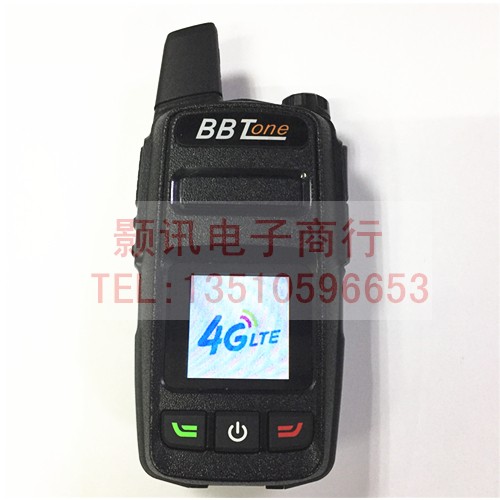 BBTG9804G公网对讲机