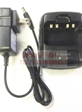 宝通BT-460S对讲机充电器 瑞森RS-488原厂理电池智能充配件