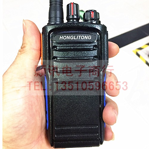 模拟手台大功率物业对讲机