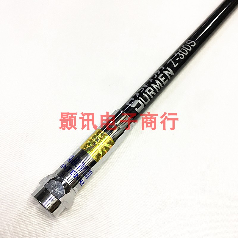 SURMEN台湾 新名Z-300S车载玻璃钢天线 UV双段短天线 32CM