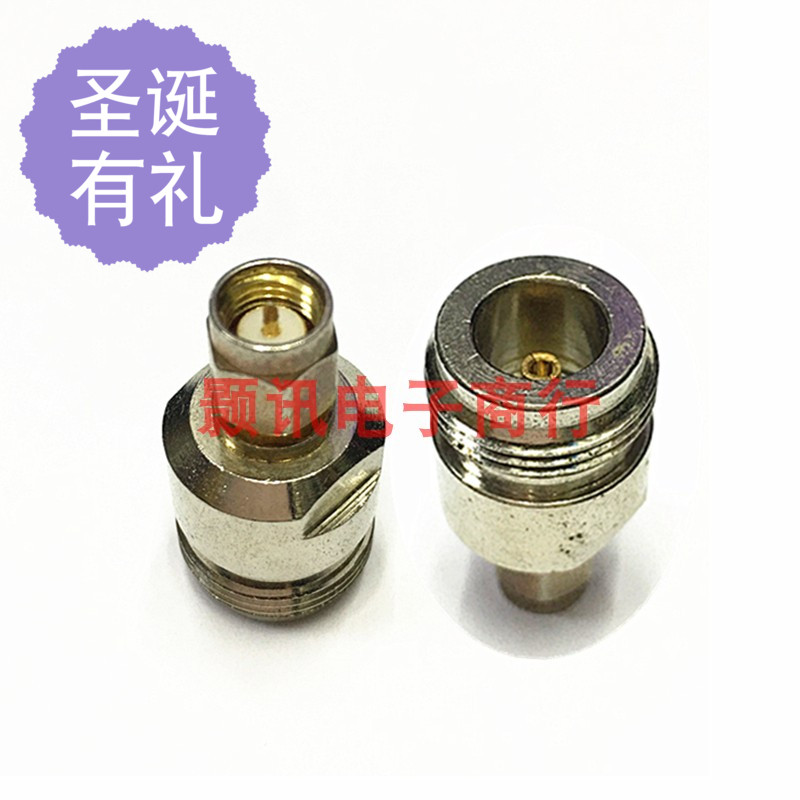 对讲机转接头N母转SMA公 射频转换头 SMA公转N母 大转小  N型母头