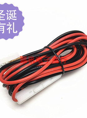 适用于对讲机FT7800R/7900/8900/车载对讲机车台  电源线