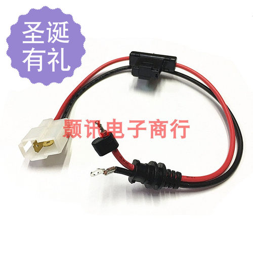 对讲机车台TM281机尾电源线 481机身供电线 281电源线481短电源线