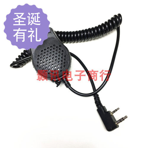 宝锋对讲机手咪 UV-82 UV-82L UV-89 UV-8 UV-8DK头通用双PTT手麦
