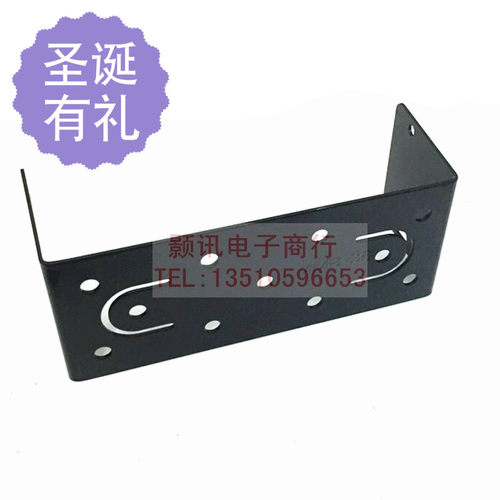 /FT7900R车载台固定安装铁支架