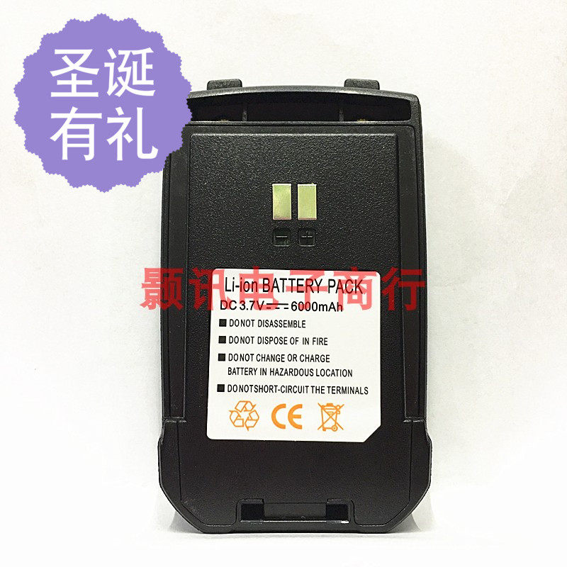 佰事通Baiston配件 对讲机（掌中宝）大容量锂离子电池Huzb78lHAh