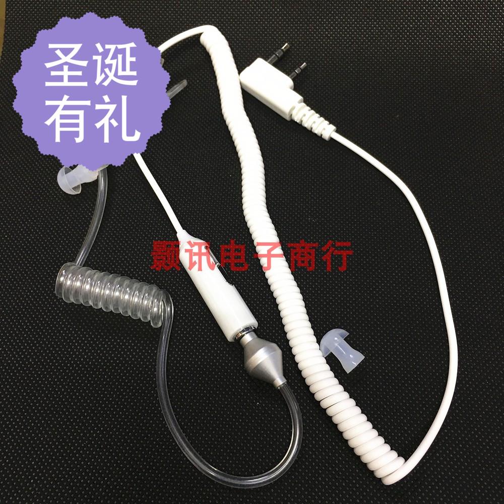 对讲机耳机耳麦K头空气导管入耳式耳挂式头戴式对讲战术 导管耳咪