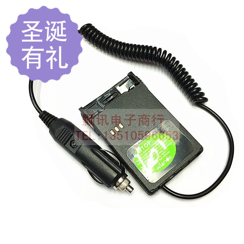 普星对讲机PX-888借电器PX777/灵通3288s/威尔威VEV1000车用电源 - 封面