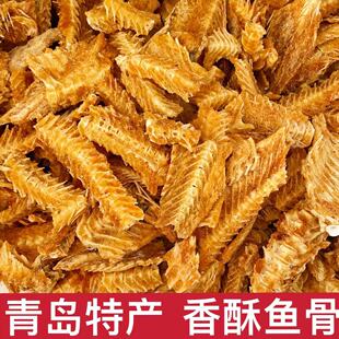 香酥鱼骨酥脆零食小吃即食海鲜酥脆鱼排酥休闲零食伴手礼山东特产