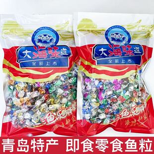 青岛特产芝麻鱼粒解馋零食海味海鲜鱼粒糖即食鱼果小吃山东特产