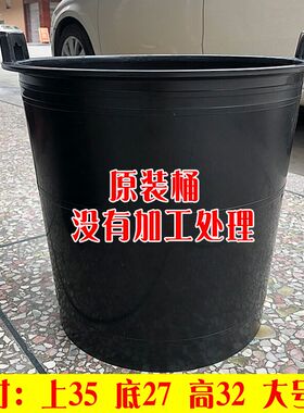 诱蜂桶黑色塑料桶挑水桶尿粪桶建筑泥灰桶垃圾桶牛筋桶打桩塑胶桶