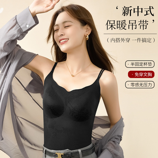 秋冬新款 国风吊带保暖背心女内穿外搭带胸垫美背无痕内衣打底抹胸