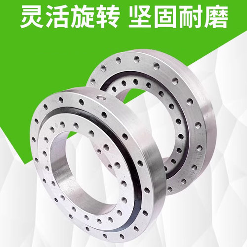 中小型回转支撑回转支承轴承