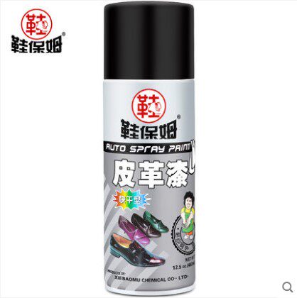 鞋保姆皮革漆鞋子自动喷漆染色修复上色剂皮鞋补色剂翻新保养增色