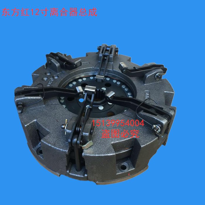东方红拖拉机配件 离合器  摩擦片 刹车片 压盘 13寸 原厂
