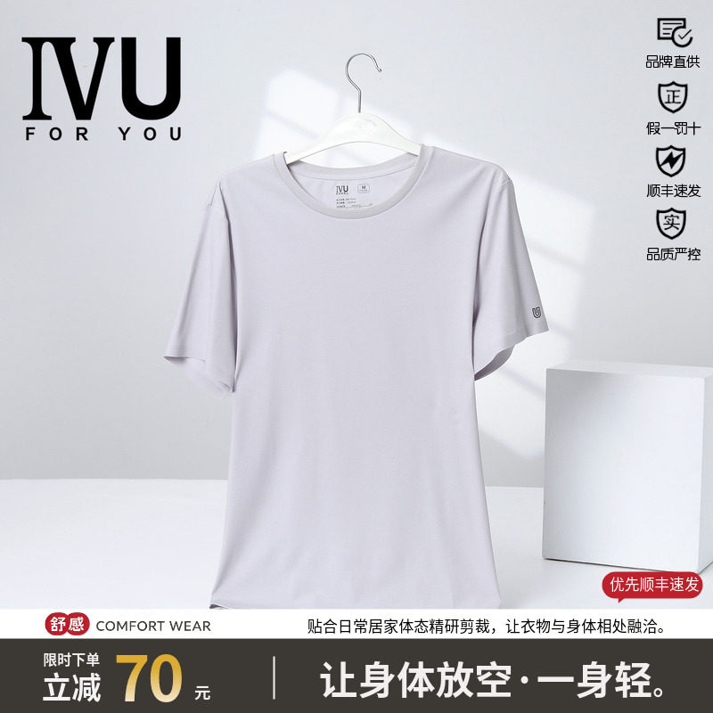 套头家居服安莉芳罗纹短袖男士