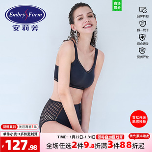 安莉芳春夏新款比基尼分体泳衣2件套女性感深V温泉泳装ES00040