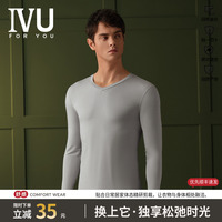 安莉芳旗下IVU男士内衣专柜新品秋冬v领打底内衣秋衣UD00197