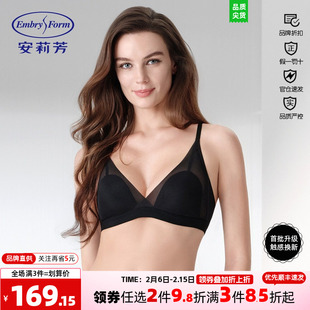 安莉芳网纱性感上托胸罩无钢圈透气无痕亲肤舒适女士文胸EBW1027