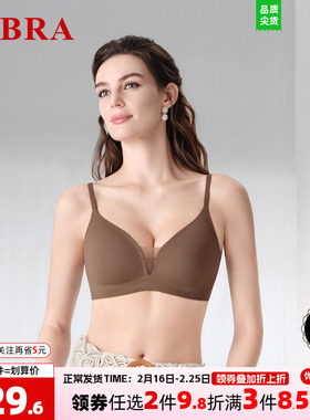 安莉芳旗下E-BRA舒适性感无钢圈薄杯光面设计无痕女士文胸KB00368