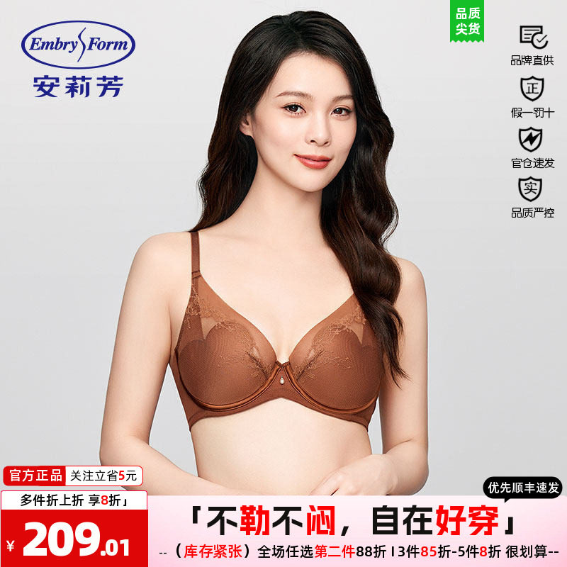 文胸蕾丝网纱安莉芳大胸显小甜美