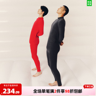 三枪热力弹保暖套装女羊毛蚕丝内衣男抗菌加绒半高领加厚秋衣秋裤