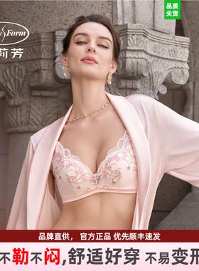 安莉芳文胸上托聚拢无钢圈透气舒适桑蚕丝刺绣性感女内衣 EB01176