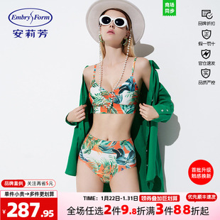 安莉芳印花性感比基尼分体泳衣女士网纱防晒沙滩泳装3件套ES00118