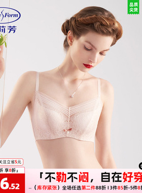 安莉芳文胸女蕾丝防走光抹胸薄款大杯收副乳亲肤透气内衣EB00344
