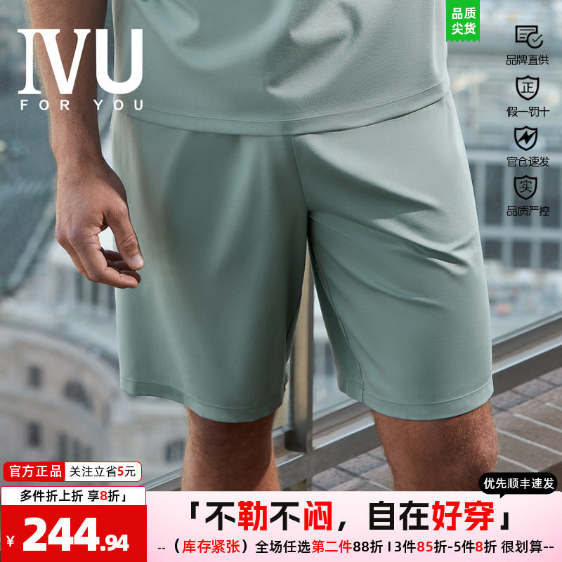 睡裤家居服可外穿五分裤IVU男