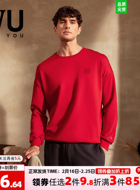 安莉芳旗下IVU男士本命年红色卫衣圆领长袖棉质舒适上衣UF00113